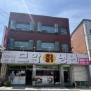 모악칡냉면 | 전북 전주 / '모악칡냉면' 첫방문 후기!