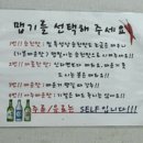 조리미숯불곱창알찜