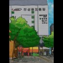 두성스크린골프 | [수원 스크린골프] 두성 스크린 수원 스크린골프 두성 스크린, 쾌적한 공간