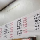 행운낙지 이미지