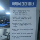 가브리엘대대클럽 이미지