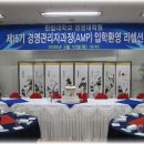 한림대학교 경영대학원 이미지