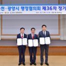 행정36 이미지