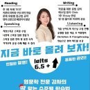 생활영어 초급반 이미지