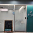 파리바게뜨 포항법원점 | [포항] 프리미엄 수기관리 달리아 에스테틱 후기