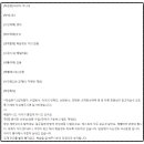 파고다주니어 역곡어학원 | 배곧신도시 파고다주니어어학원의 실제후기 및 수강료 정보