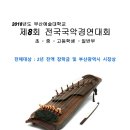 부산예술대학교 원곡예술관 이미지