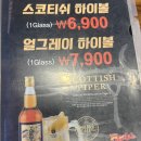 훌랄라숯불치킨 파주다율점 이미지