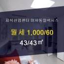 하남지식산업센터공인중개사사무소 이미지