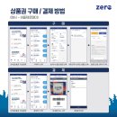 다대수산 이미지