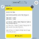 영삼이네우정소갈비천안 | 불당동 영삼이네 우정소갈비 양념 소갈비 맛집 추천