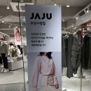 신세계인터내셔날JAJU부천