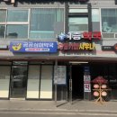 든든한약국 이미지