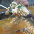 시장순대국 이미지