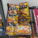 지에스25장수유어스점 | GS25 유어스 신상과자 자가비 오사쯔맛 내돈내산후기