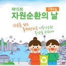 한국전시행사산업협동조합