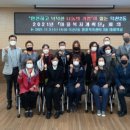 행복동네