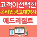 레도마케팅 이미지