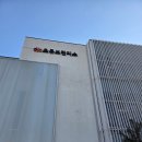 오류보건지소 이미지