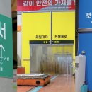 우성정공㈜ 이미지