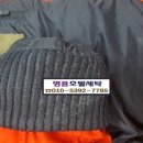 코오롱명품세탁 이미지