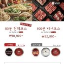 샤브20경주점 이미지