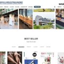 군산학생교육문화관 이미지