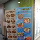 [논현 맛집] 논현동 해물탕 맛집 바다양푼이동태탕 강남논현점에서 아구찜으로 평일저녁:)