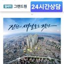 월배역 이미지