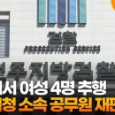 전주시청 이미지