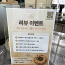 대전 유성 대형카페 모닝트리 아이와 주말에 다녀온 후기