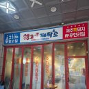 중산농수축산할인매장 | 부평 고기집 추천! 소고기 무한리필 생고기제작소 부평점 솔직 후기🍖