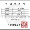 청림학원 - 영등포구 선유서로26길 29 | 청림학원
