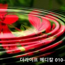 힐링매트 이미지