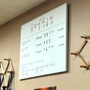 대방양곱창구이 이미지