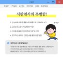 버블아이식판 이미지