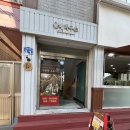 카페오후 | 직장인 피로회복 카페로 딱인 부산 하단 안마의자 힐링카페 자몽한 오후 후기