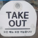 베이글포레스트외도점 네이버블로그