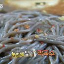 통나무촌식당 이미지