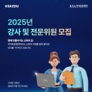 미래산업안전 이미지