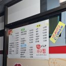 마산미나아구찜 | [먹리뷰] 강릉에서 서대조림을? 매콤하게 매력적인 <마산미나아구찜>