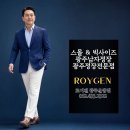광주아울렛수선실