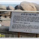바우길 12구간 이미지