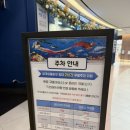 11650-16-4-10 | 4세&amp;16개월 아이와 함께 광교 아쿠아플라넷 내돈내산 방문후기