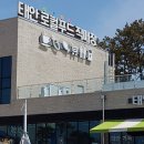 태안농협 로컬푸드직매장 이미지