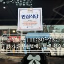 대육정비공업사 이미지