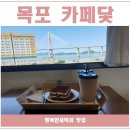 카페닻 이미지