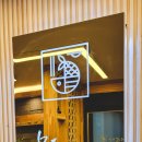 일식다온 이미지