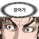 스시상선 이미지