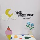 포레그스(삼송점) 이미지
